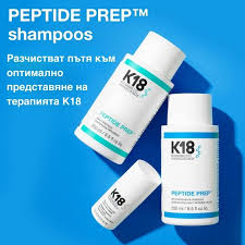 k18 Шампоан Damage Shield за Увредена Коса, 250 мл - Image 3