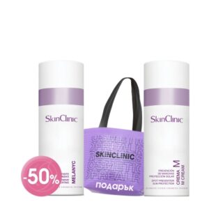 SKIN CLINIC комплект Депигментираща програма