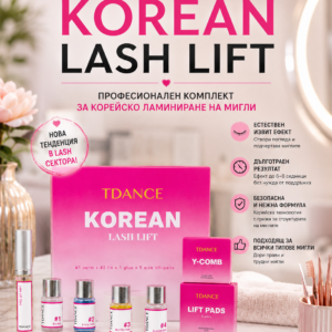 Комплект Korean Lash Lift за корейско ламиниране на мигли