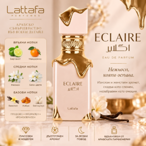 Парфюм Lattafa Eclaire