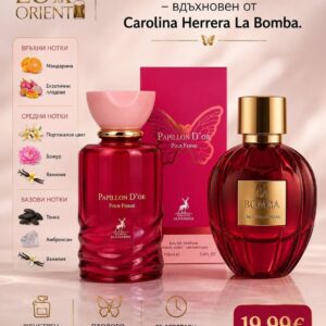 parfum-maison-alhambra-papillon-dor-edp-100ml-zenski-6a53b4ed93f72